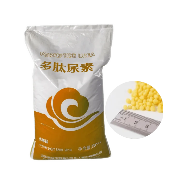 Polypeptide Urea Polypeptide Urea