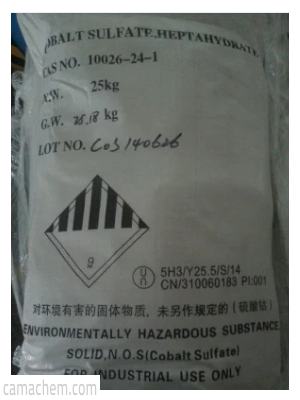 Cobalt Sulfate Heptahydrate